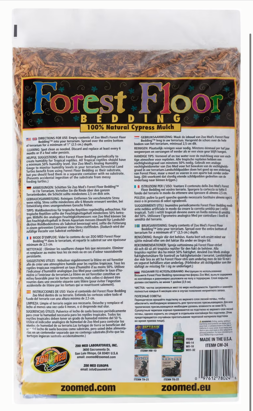 Zoo Med Forrest Floor