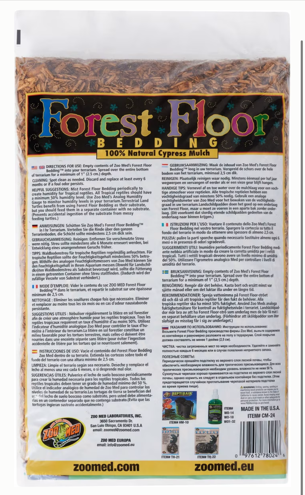 Zoo Med Forrest Floor
